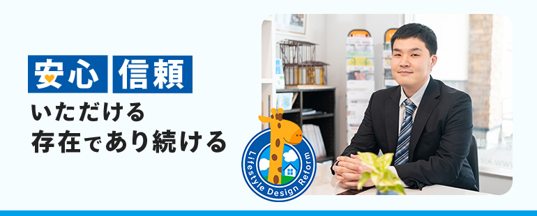 代表写真