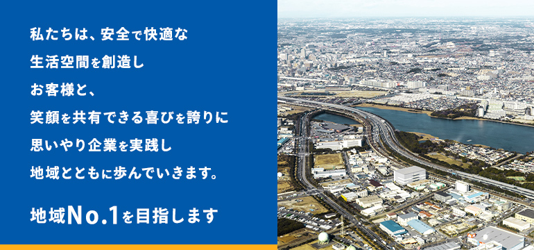 企業理念