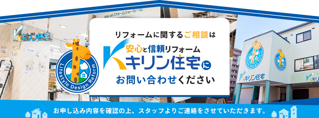 お問い合わせは無料です。お気軽にご連絡ください。