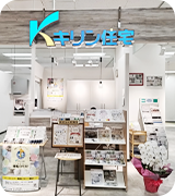 美浜店