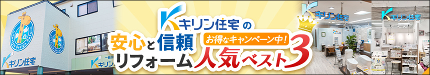 人気ベスト3