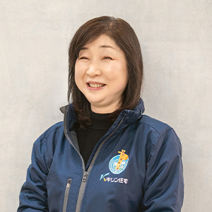 水谷