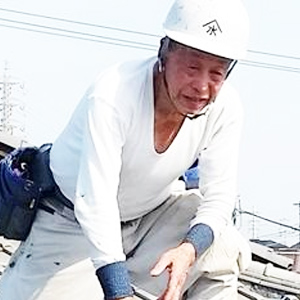 家根光工業