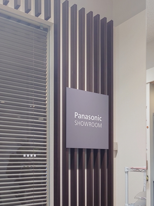 Panasonic　千葉ショールームへ行って来ました！