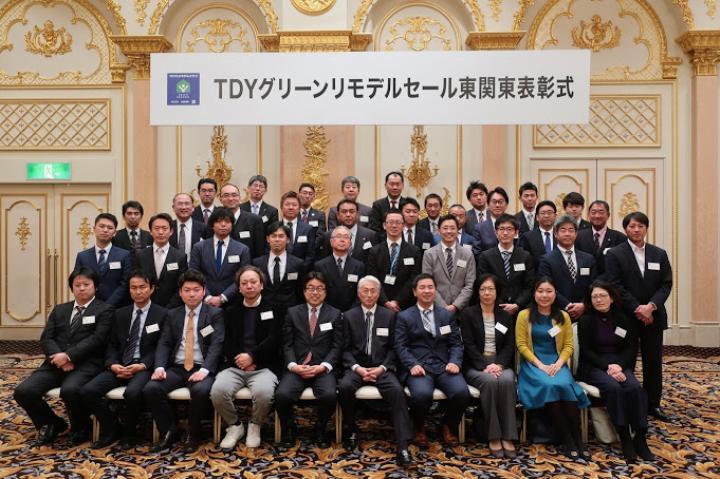 TDYリモデルクラブ　東関東表彰式で表彰されました✿
