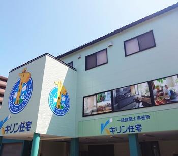 本社の外壁塗装完成しました
