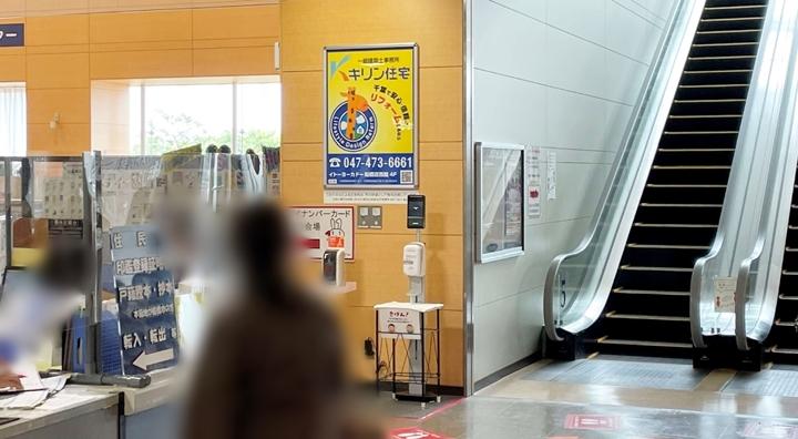 船橋店・津田沼店　看板設置されました！