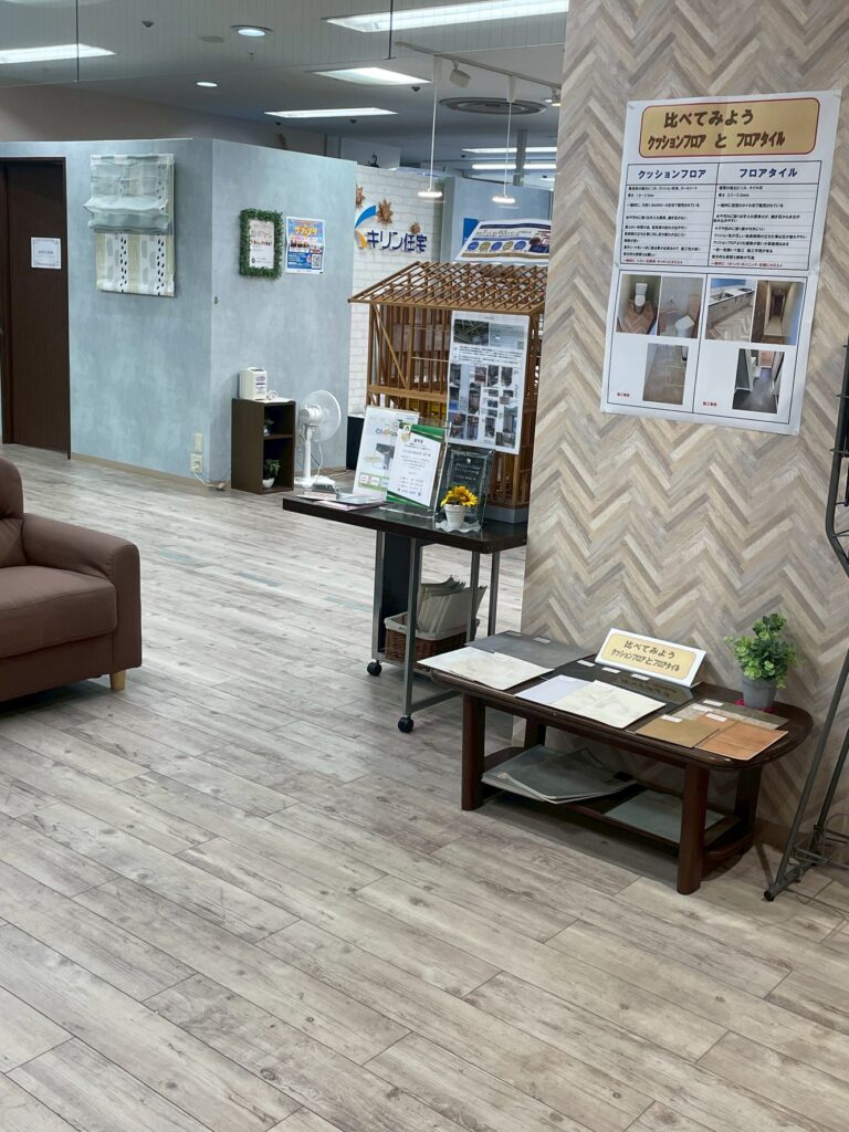 【船橋店】比べてみよう！ｸｯｼｮﾝﾌﾛｱとﾌﾛｱﾀｲﾙ