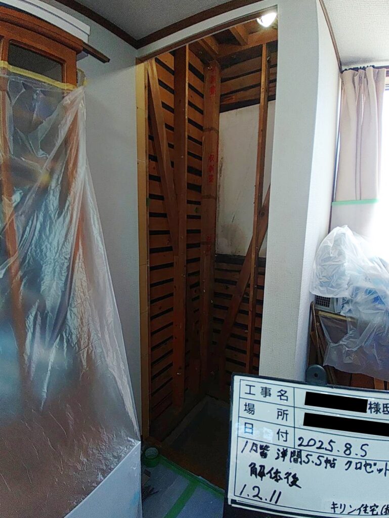 1階洋室ｸﾛｰｾﾞｯﾄ施工前。