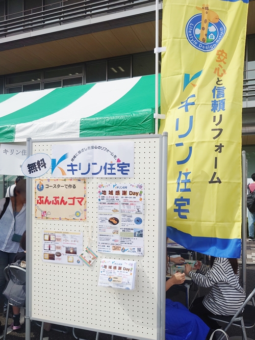 2025.10.12 習志野きらっと　終了しました！