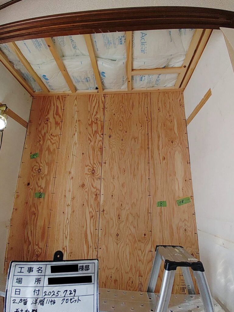 天井には断熱材を施工。