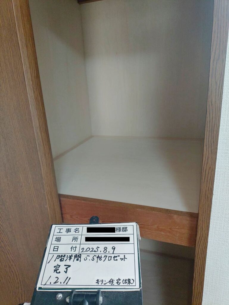 施工前と同じように棚板等を取り付けて完成です。