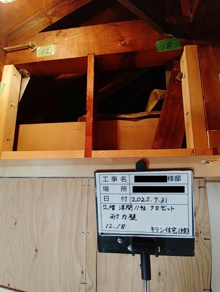 天井裏へも耐力壁を取り付けていきます。