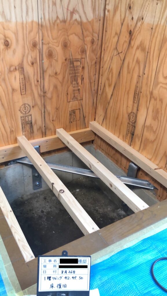 床を復旧していきます。