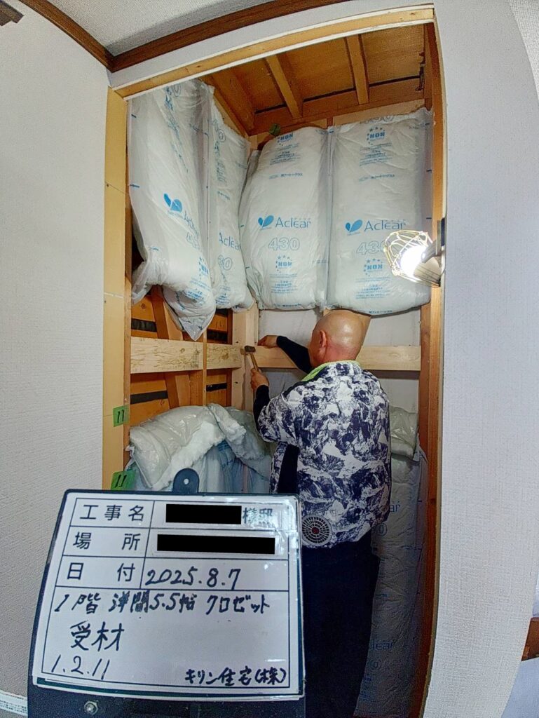 耐力壁をしっかり固定するための下地となる、
受け材を取り付けます。