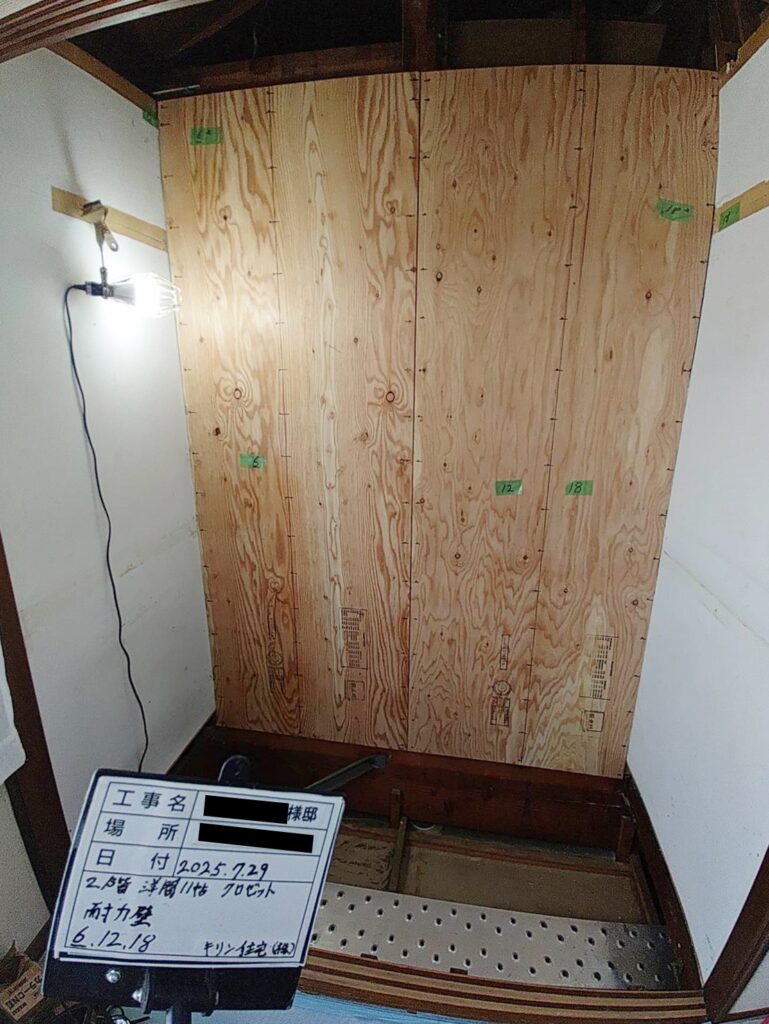 耐力壁を取り付けました。
地震の揺れによる横から加わる力に
耐える役割を持っています。