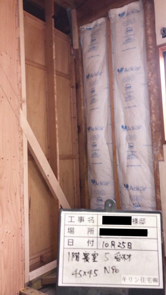 壁をしっかりと固定するための受け材を取り付けました。