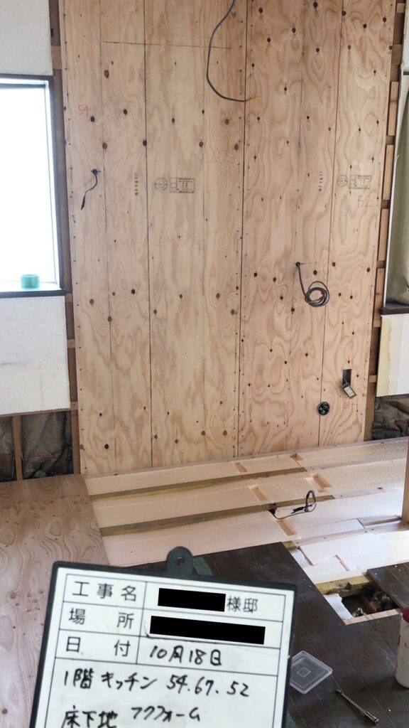 床下断熱材(ﾌｸﾌｫｰﾑ)を入れました。