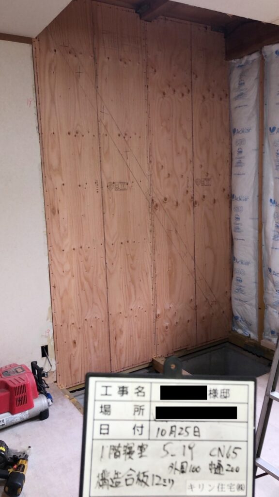 耐力壁を取り付けました。
地震の揺れによる横から加わる力に
耐える役割を持っています。