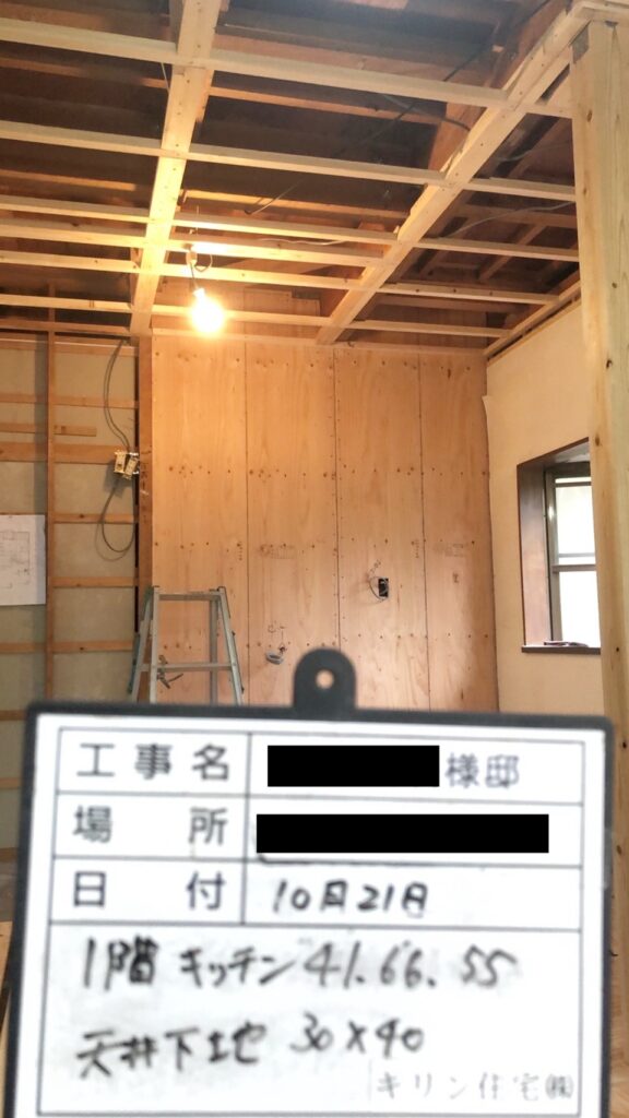 天井に下地を作成していきます。