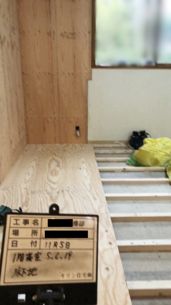 床下地を作成しました。