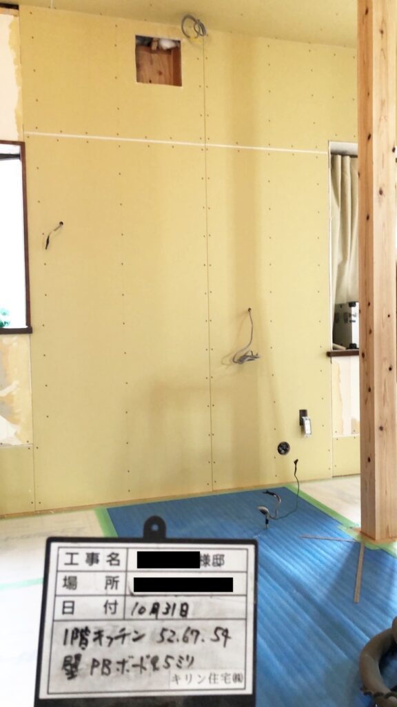 壁にﾎﾞｰﾄﾞを貼りました。