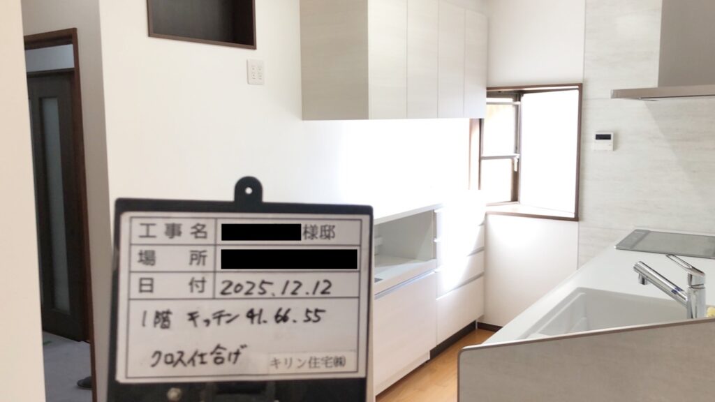 ｸﾛｽ貼りで仕上げました。