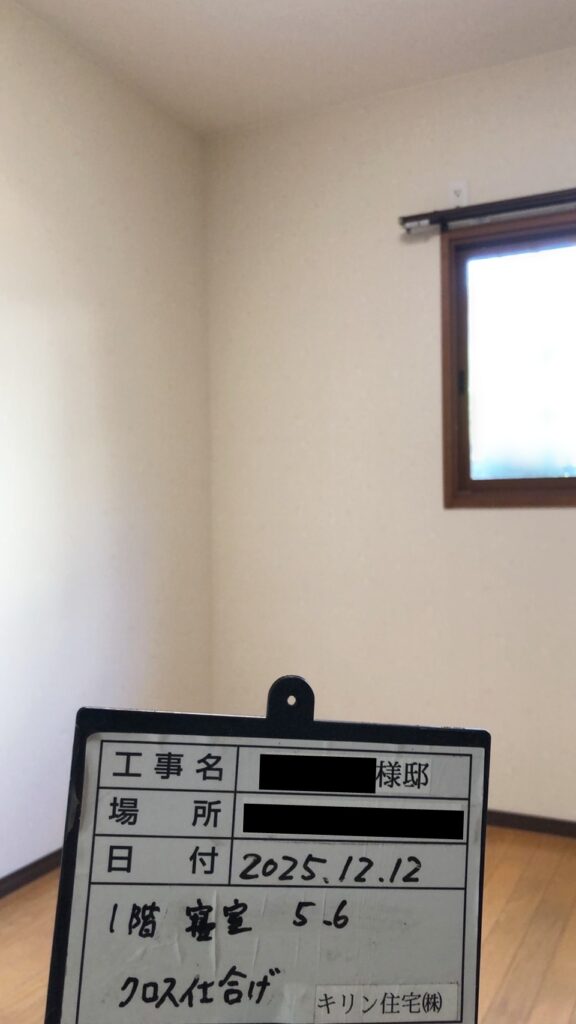 ｸﾛｽ貼りで仕上げました。