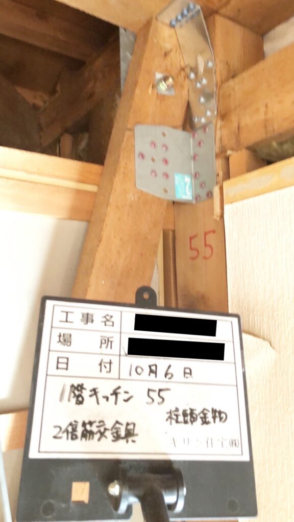 柱頭金物・筋かい金物を取り付けました。
地震の揺れにより柱がズレたり
動いたりすることを防ぎます。

