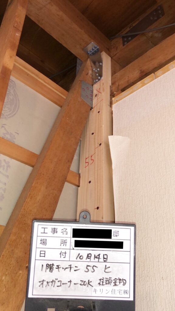 柱頭金物を取り付けました。
地震の揺れにより柱がズレたり
動いたりすることを防ぎます。