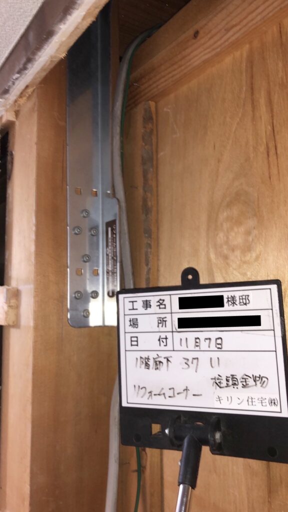 柱頭金物を取り付けました。
地震の揺れにより柱がｽﾞﾚたり
動いたりすることを防ぎます。