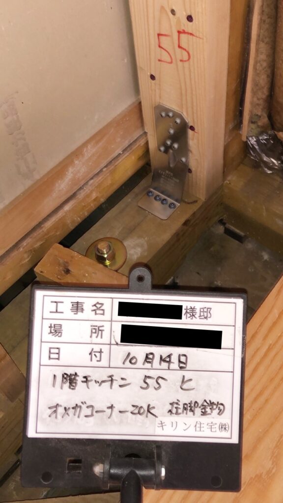 柱脚金物を取り付けました。
地震の揺れにより柱が動いたり
基礎から引き抜かれることを防ぎます。