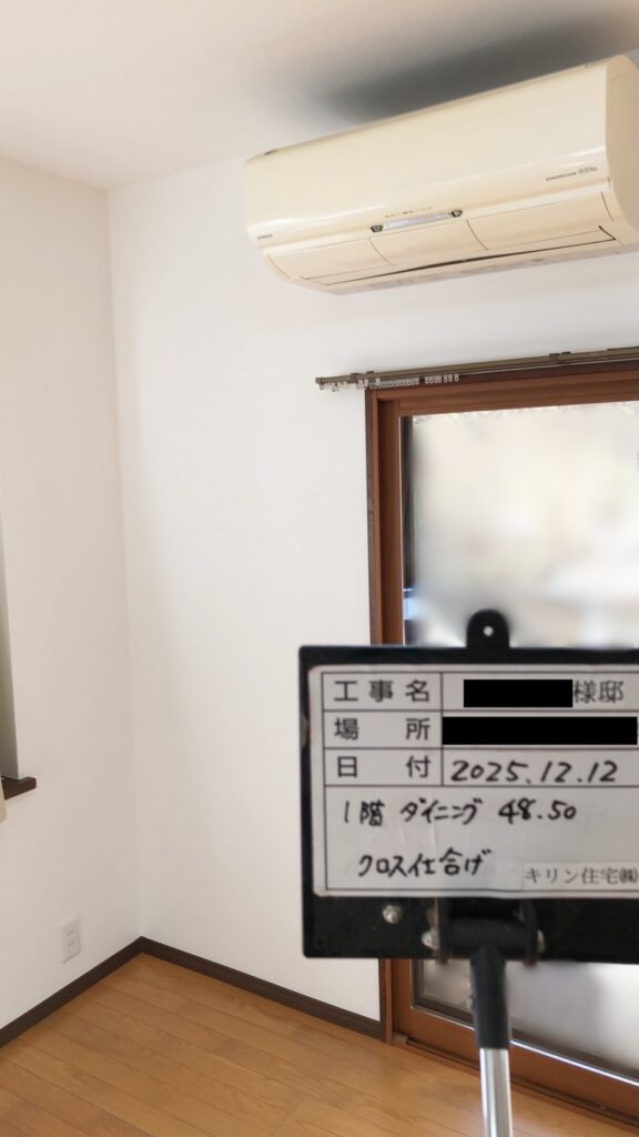 ｸﾛｽ貼りで仕上げました。