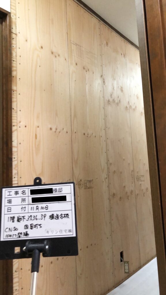 耐力壁を取り付けました。
地震の揺れによる横から加わる力に
耐える役割を持っています。