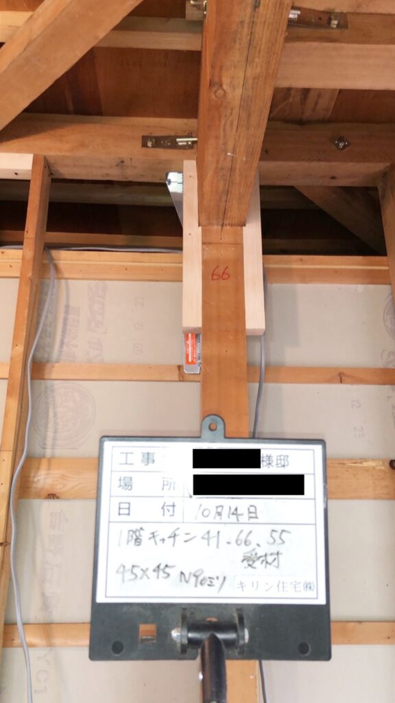 壁をしっかりと固定するための受け材を取り付けました。