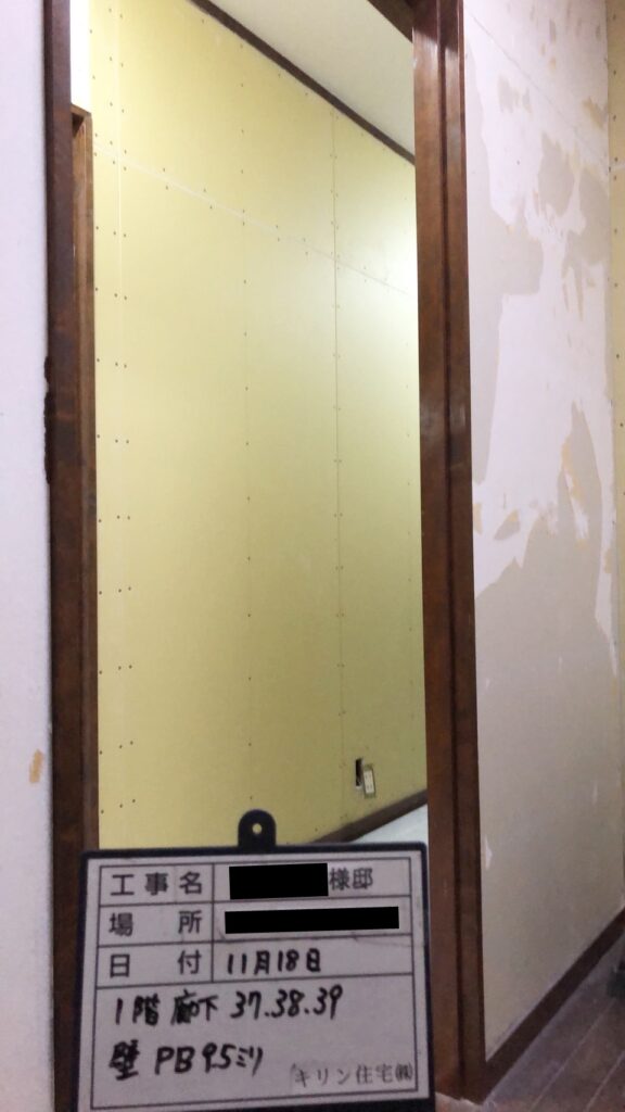 壁にﾎﾞｰﾄﾞを貼りました。