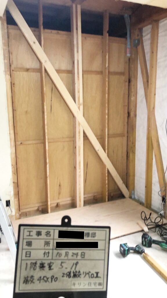 新規に筋交いを設置しました。