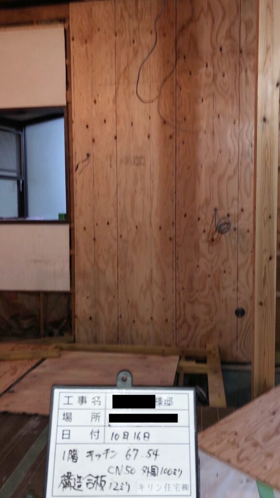 耐力壁を取り付けました。
地震の揺れによる横から加わる力に
耐える役割を持っています。